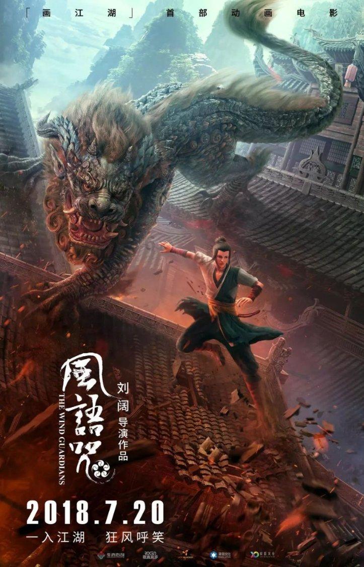 对不起了，郭富城！职业生涯，又多了一处败笔