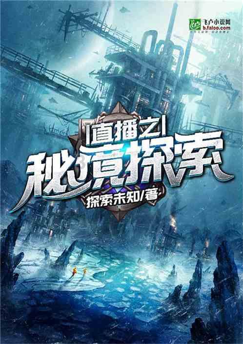 一套珍品