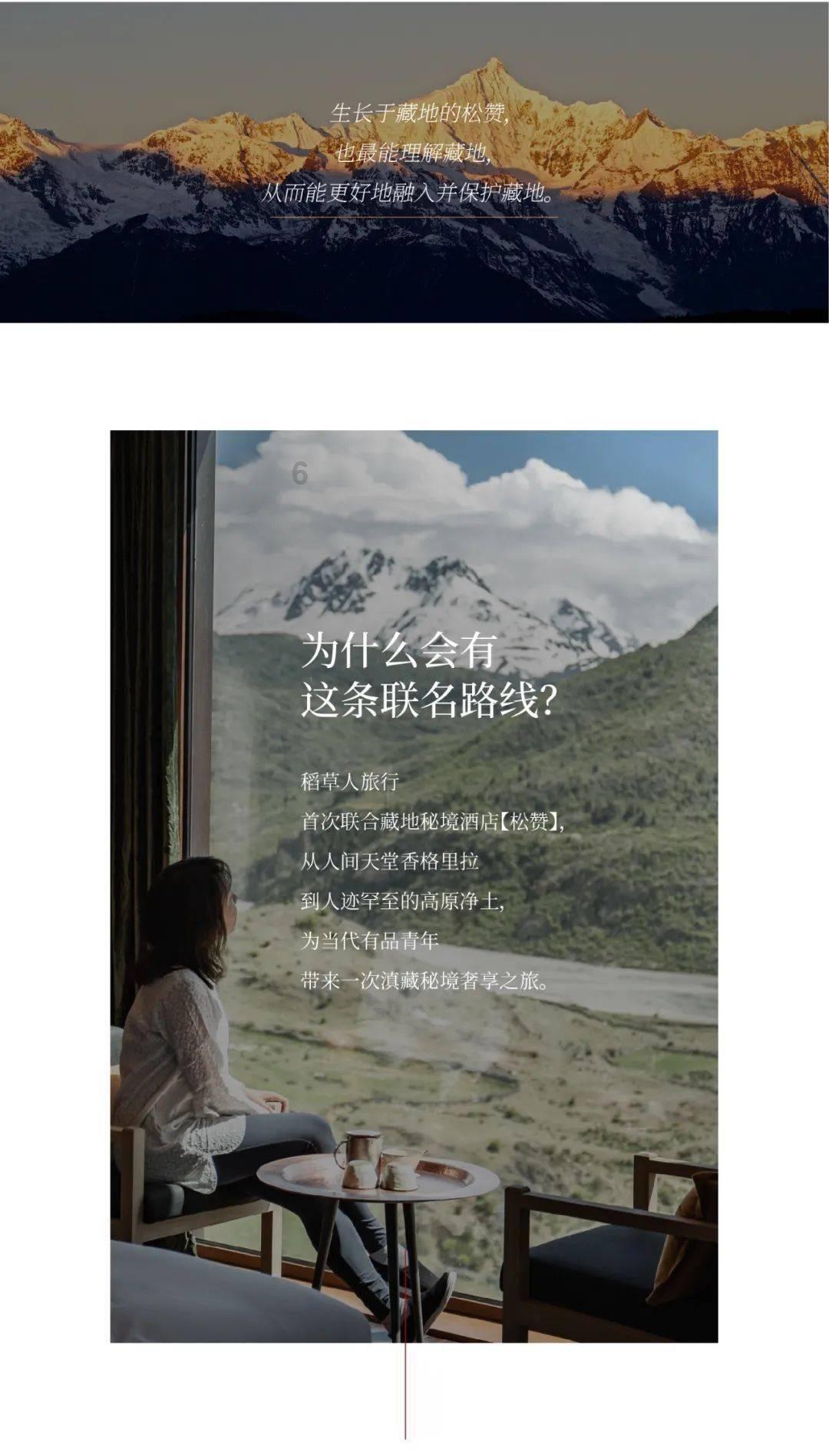 全民剧本大师内置菜单