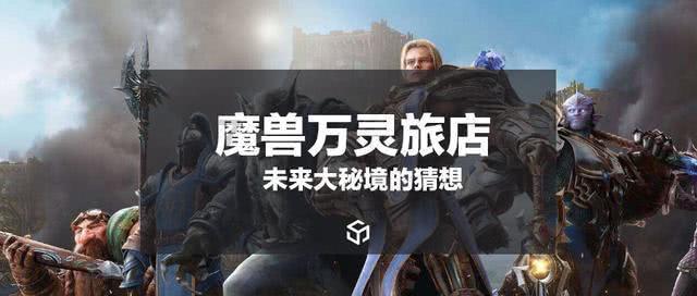 仙剑3外传
