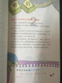 云南山体滑坡抢险抢险救援连夜加紧进行