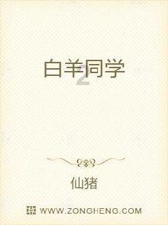 夏季时尚编发