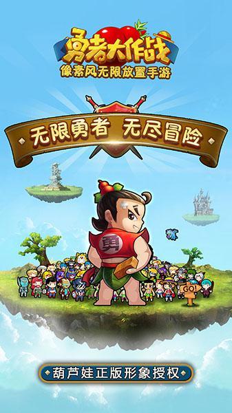 虫虫助手下载
