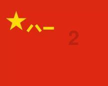 沙漠废墟逃离