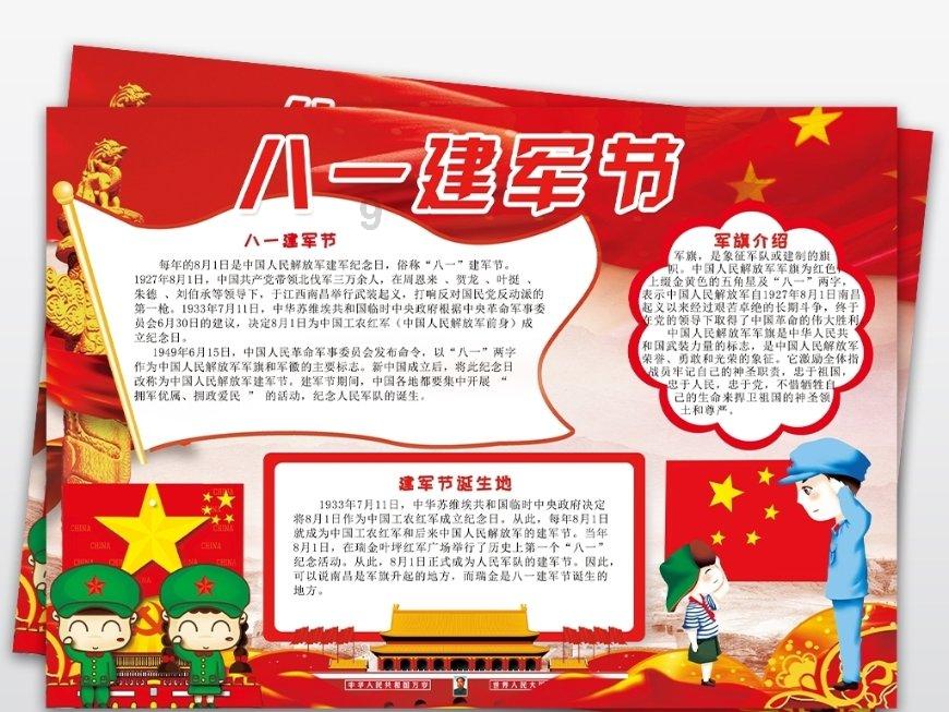 麦克斯：兄弟魔咒
