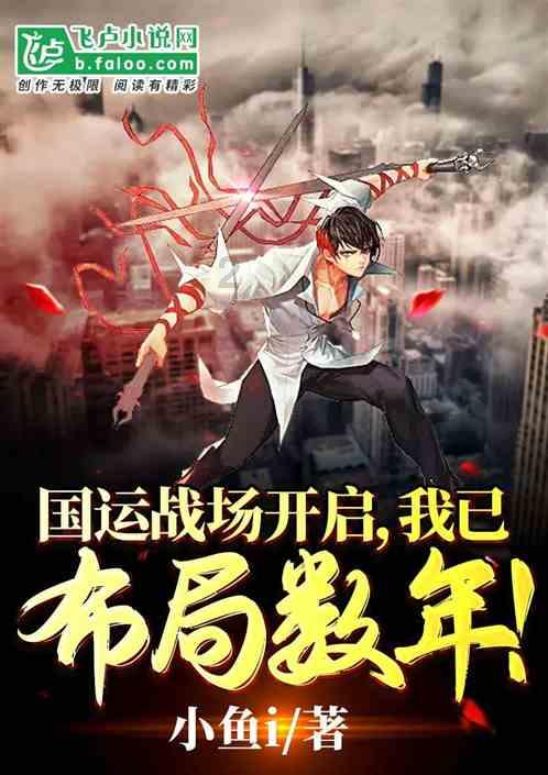 鄂伦春族网红来黑大啦