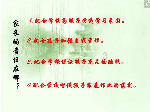 对方反驳:我市有玩家且有