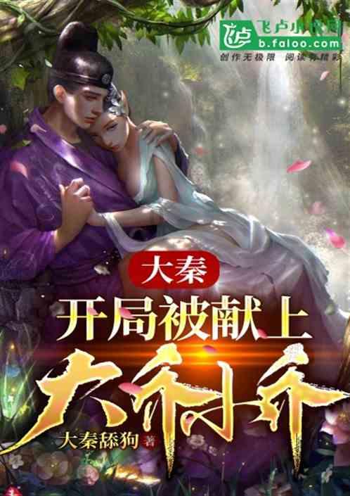 时间碎片