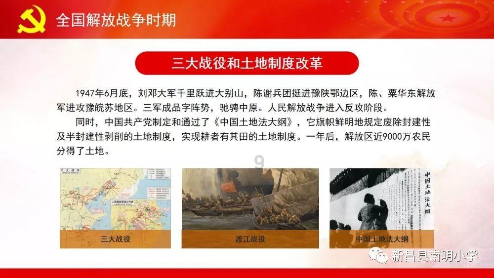 质量效应：仙女座