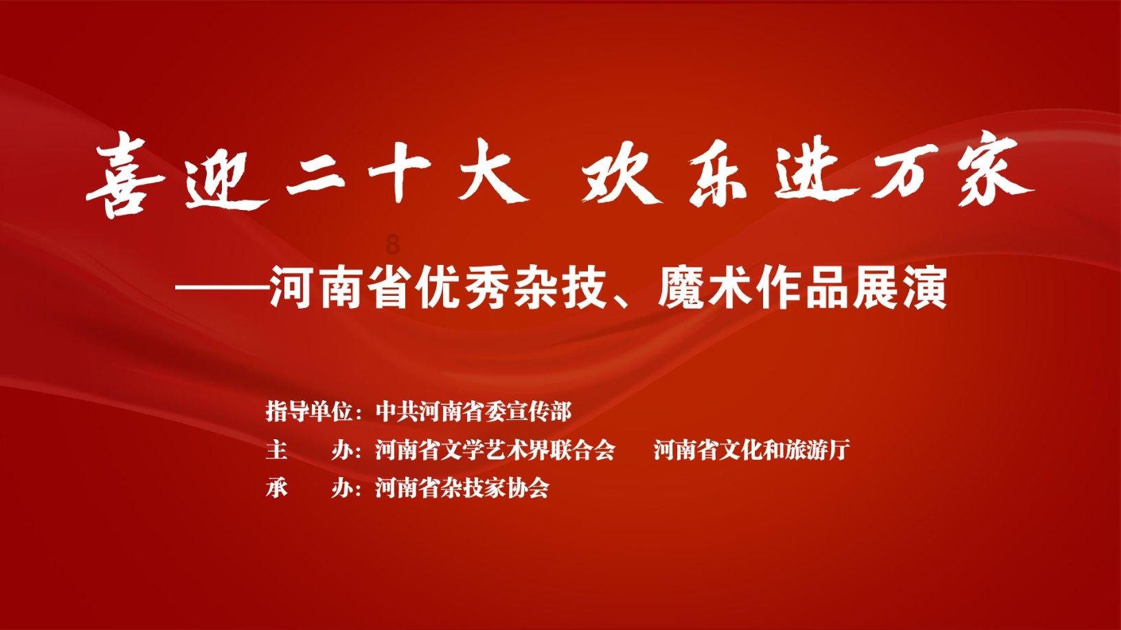 聚人气、汇商气 广元利州点燃“烟火气”