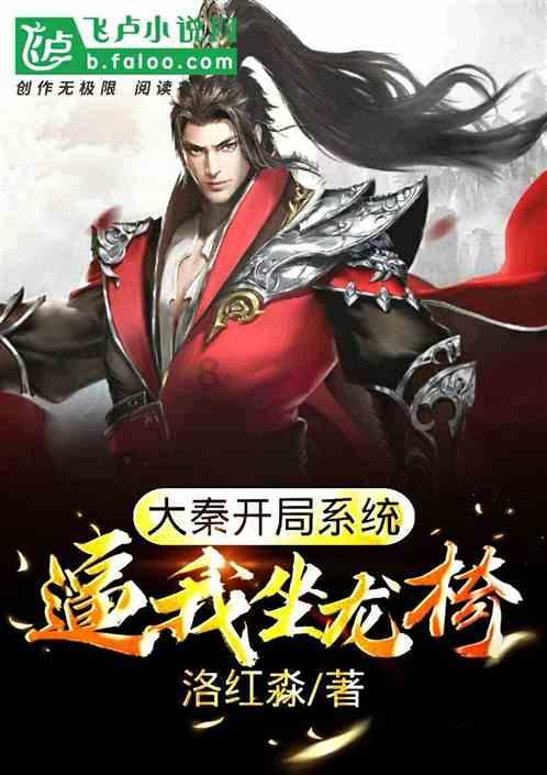 300英雄