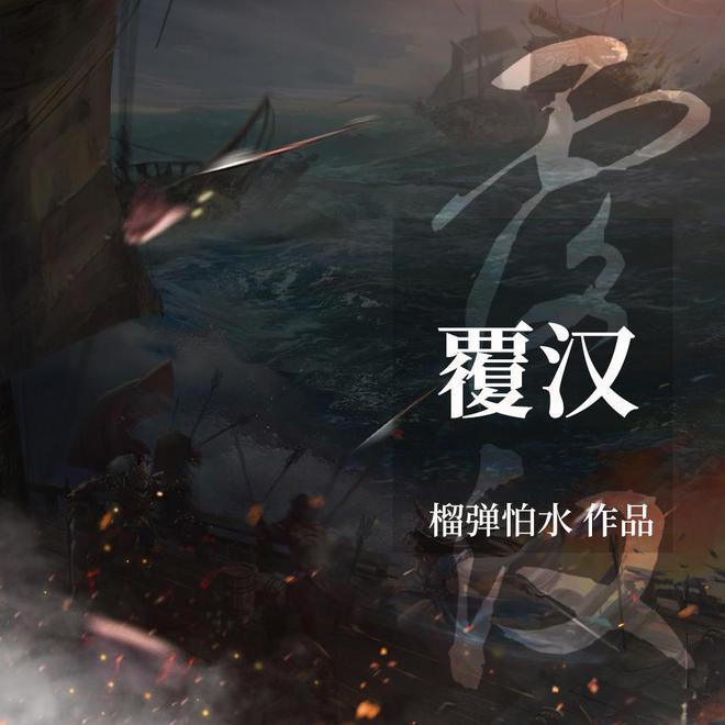 何炅主持生涯中的“第一次翻车”,被陈冠希笑话后,何炅大怒不已