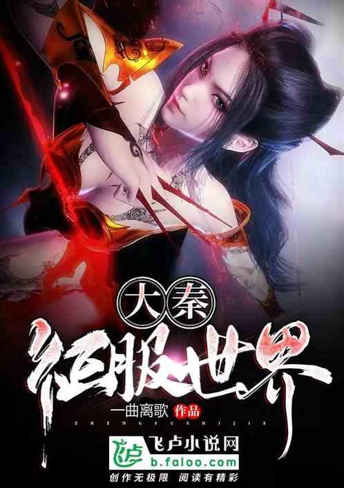泰坦黎明