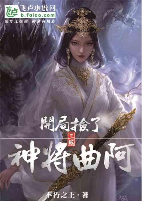 无名之辈