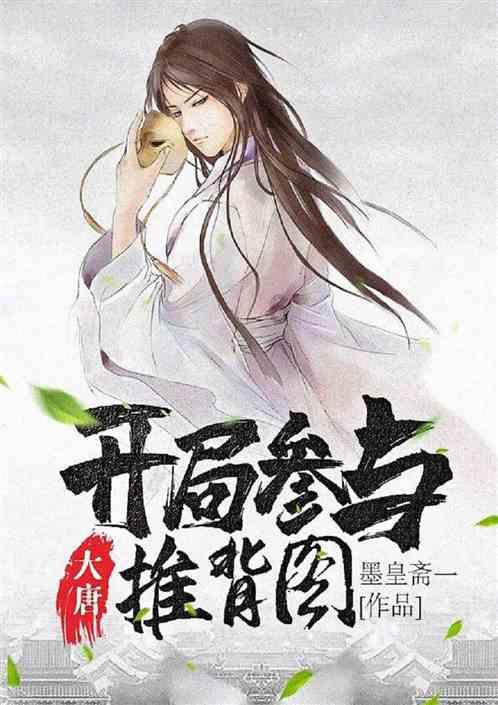 逃离月日森林
